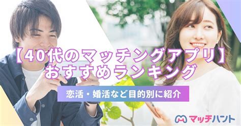 佐賀県でおすすめのマッチングアプリ厳選【20代・30代・40代。